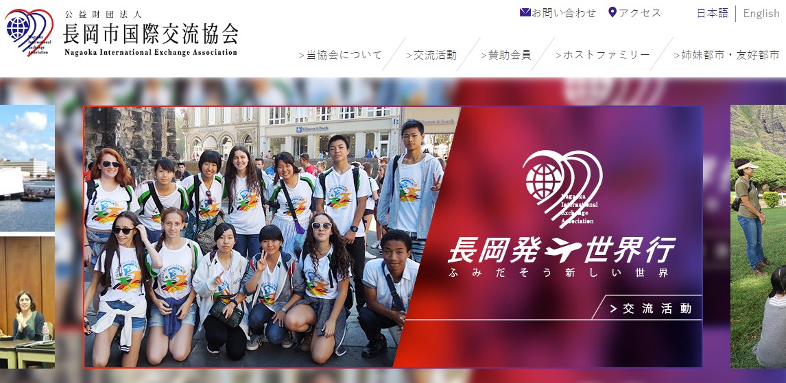 Withコロナの時代 国際交流はどう変わる 4つのキーワードから変化を解説 コワーキング レンタルスペースmyx